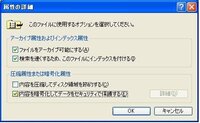 ファイルの暗号化解除ができない 前のpcのhddを読み込まなく Yahoo 知恵袋