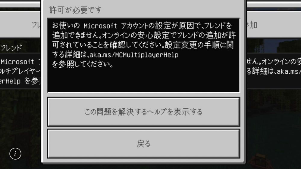 プレステ2のウイイレ12やってる人に質問ですどんな感じで Yahoo 知恵袋