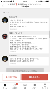 ポケモン剣盾の日付変更の裏技 をした後 元の日付に戻すとき 最善 Yahoo 知恵袋
