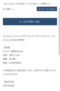 Daisuke という曲がありますが あれは誰が歌っているんですか Yahoo 知恵袋