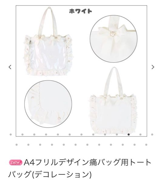 巴日和 缶バッジ 49個 ザッカマートさんのこちらの痛バに57mmの缶バッジを49個つけられますか