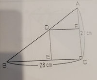 図は 直角三角形の中に正方形を 書いたものです この正方形の面積を求めなさ Yahoo 知恵袋