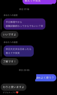 こっからどうにか話を広げる方法ありますでしょうか 私は男で相手は女性で Yahoo 知恵袋