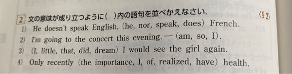 英語 画像の 4 の解説お願いしたいですm M 1 Yahoo 知恵袋