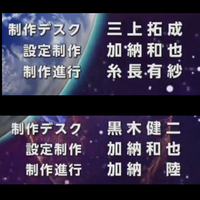 アニメの放送中に制作デスクが変更になる時って どういう状況ですか Yahoo 知恵袋