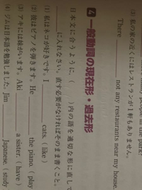 3 はなぜ複数形なのでしょうか Akihasasiste Yahoo 知恵袋