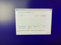 自作PCです。OSをインストールしようとしたところ、インストール 自作PCです。OSをインストールしようとしたところ、インストール