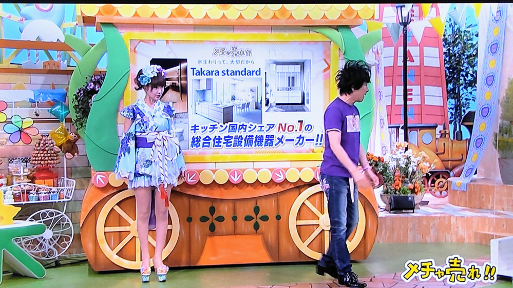 今日のせやねん でさゆりちゃんの着物ドレスの衣装が分からないので Yahoo 知恵袋