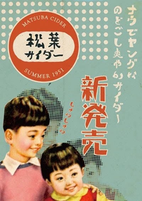 文化祭で 昭和レトロなカフェをするのですが 内装のインテリアとし Yahoo 知恵袋