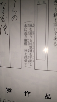 閑居友の現代語訳が難しくて困っています どなたかお願いします 始まりは Yahoo 知恵袋