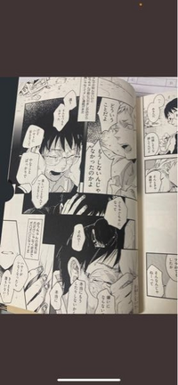 タッチで きれいな顔してるだろ嘘みたいだろ 死んでるんだぜ らへんのか Yahoo 知恵袋