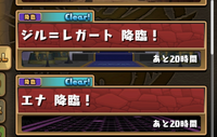 パズドラのアシストのステータス上昇率について質問です 攻略サイトには同 Yahoo 知恵袋