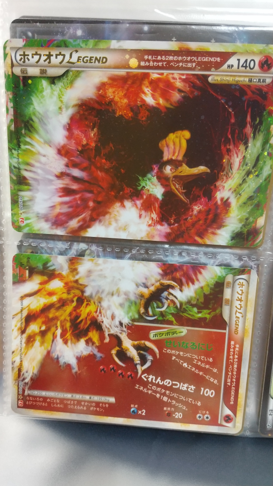 ライコウ育成まもみがポケモンxyでまもみがライコウ ノイコウ Yahoo 知恵袋