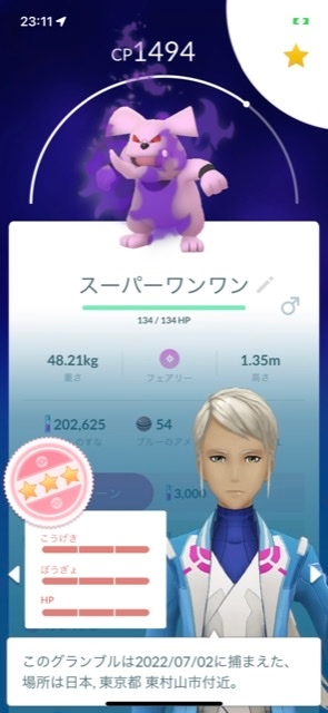 この中で誰が好き ポケモンxyの登場人物からです タイトル通り Yahoo 知恵袋