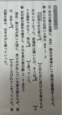 至急 月やあらぬのこの問題の答え教えてください Yahoo 知恵袋