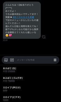 Twitterで長らく監視していた相手がいるのですが突如鍵垢 Yahoo 知恵袋