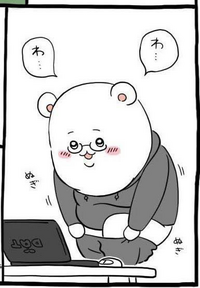 少し前にtwitterのリプで見かけたイラストなのですが こちらのイラスト Yahoo 知恵袋