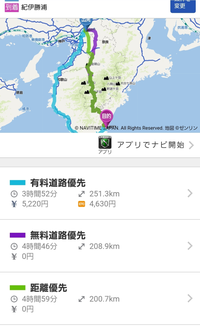 交通についてです 大阪市内から和歌山の白浜まで車で行こうと思っています Yahoo 知恵袋