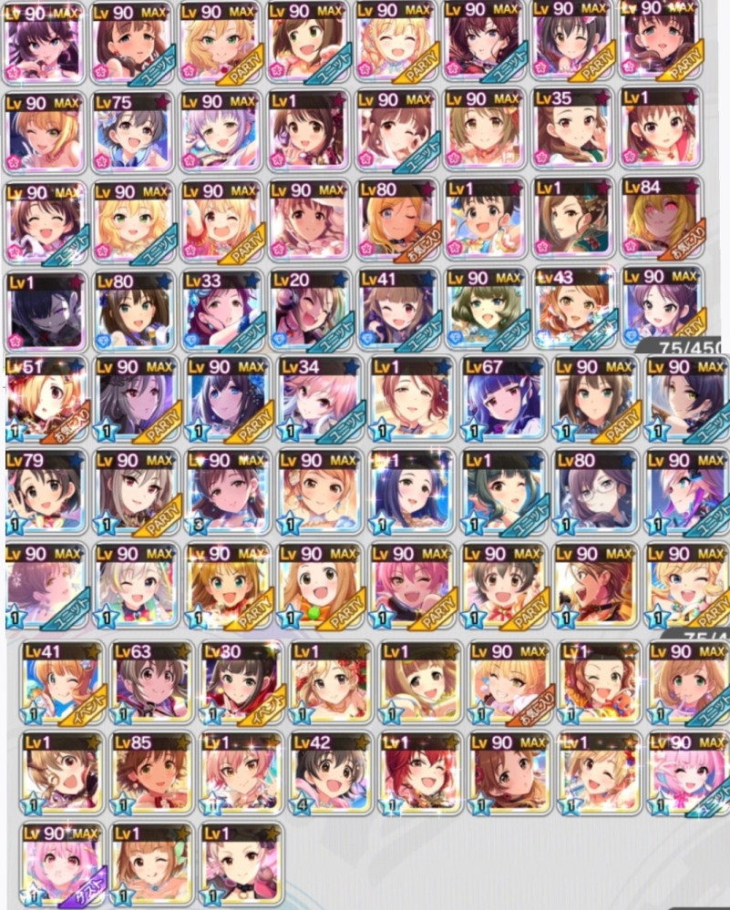 デレステについてです ３年ほどプレイしているのですが最初の２年は無料10連 Yahoo 知恵袋