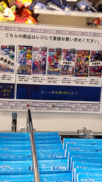 至急ポケモンカードについてbox買うならどれがよい まし ですか 左か Yahoo 知恵袋