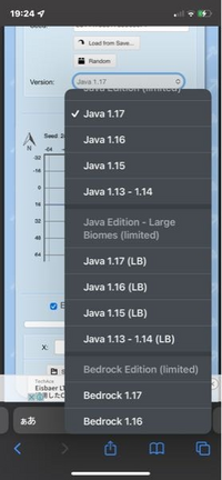 マイクラでスライムファインダーのスポナーを探す機能をつかいたいの Yahoo 知恵袋