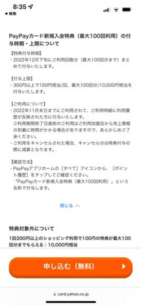 ヤクザが好む車のナンバーって何ですか 酒井法子が保釈され乗った車のナンバ Yahoo 知恵袋
