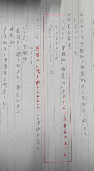 現代文私中心の日本語で次のような問はなんと答えたらいいのですか Yahoo 知恵袋