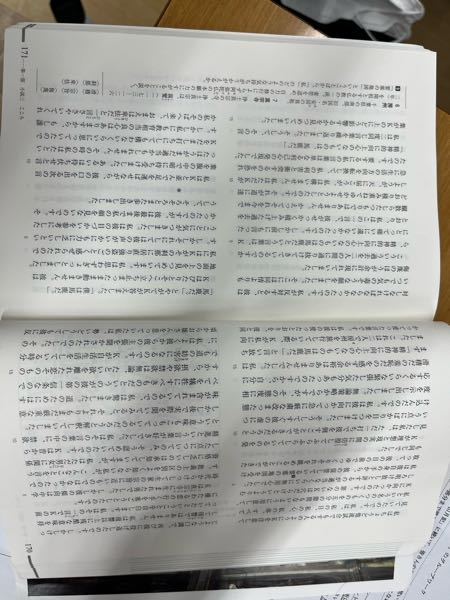 夏目漱石の こころ についてです この写真のp171の下8行目ま Yahoo 知恵袋