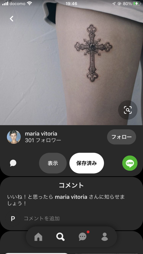 画像 写真共有 解決済みの質問 Yahoo 知恵袋