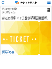 Tixeeboxというアプリをある公演の電子チケットを取得する Yahoo 知恵袋