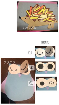 至急お願いします 教育実習で３歳児にぶどうのちぎり絵をしようと思 Yahoo 知恵袋