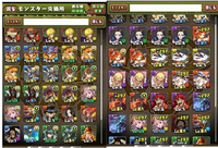 パズドラワンピースコラボでルフィ2体目かビッグマム2体目どちらをとるか迷っ Yahoo 知恵袋