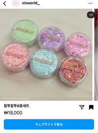 韓国ショップについてです Instagramでネイル用品を見てい Yahoo 知恵袋