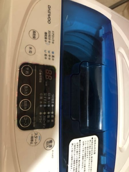 この洗濯機の脱水のやり方を教えていただきたいです。 - ケーズデ