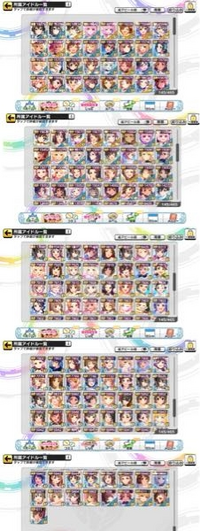 デレステ編成イベラン今月のアタポンイベを走るにあたってグランド放 Yahoo 知恵袋