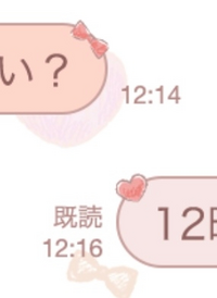 画像のように吹き出しの上にリボンやハート 花などの可愛い小物がつ Yahoo 知恵袋