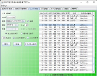 今更ですが 家にパソコンが無くてポケモンのhgssの乱数調整が出来ません ミカ Yahoo 知恵袋