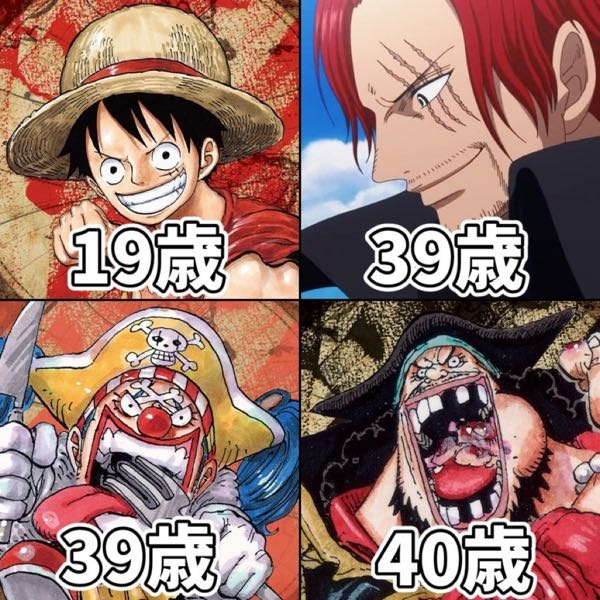 ワンピースの質問ではありません こんな感じの画像を作りたいんですがどのアプ Yahoo 知恵袋