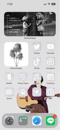 Ios16にしたんですが 背景を真っ白にしたく設定を色々やってみた Yahoo 知恵袋