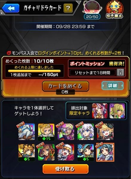 フリーソフトのドラゴンファンタジー2について質問です 掲題 Yahoo 知恵袋