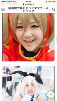 ゆりにゃの整形前って本当にこのコスプレしてる方なんですか 興味本 Yahoo 知恵袋