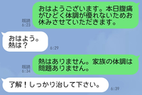 どうしてみんな毎日部活休まず行けるんですか 私なんかしょ Yahoo 知恵袋