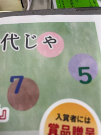イラストレーターのカラーパレットで背景に置いたら和紙のような質感の白混ざり Yahoo 知恵袋