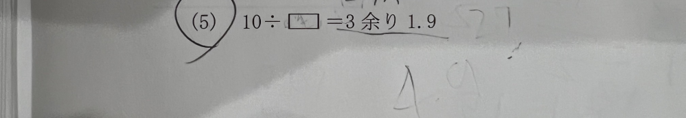 a君が家を出て毎分60mで歩いて行った 母がその10分後に自転車で毎分180mで追いかけた 母がa君に追いつくのは家から何mの地点か