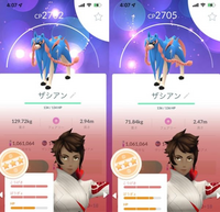 ポケモンgoについて質問です 以前厳選しましたが いまいち強い個 Yahoo 知恵袋