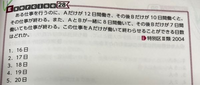 公務員初級数的推理仕事算の問題です私の解き方で解けない理由を教えてください Yahoo 知恵袋