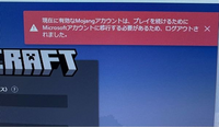 マインクラフトのmod Idチェッカー についての質問なのですが ずばり Yahoo 知恵袋