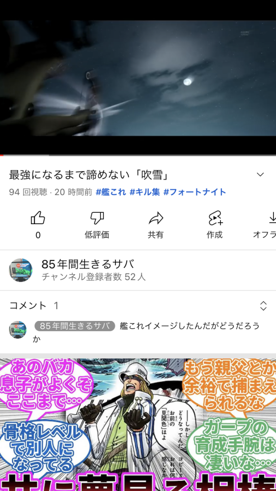 前に動画を編集したら良いと言われ最近編集し始めました ですが視聴 Yahoo 知恵袋