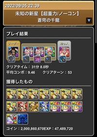 これの潜在覚醒わかる方教えてください Yahoo 知恵袋