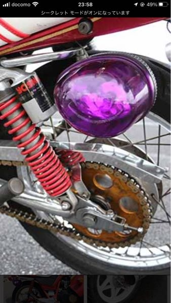 バイクへの回転灯装着について質問です。回転灯紫のバイク装着について